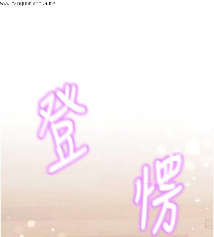 韩国漫画大凤村妇女会韩漫_大凤村妇女会-第21话-顺便疏通我的「通道」在线免费阅读-韩国漫画-第45张图片