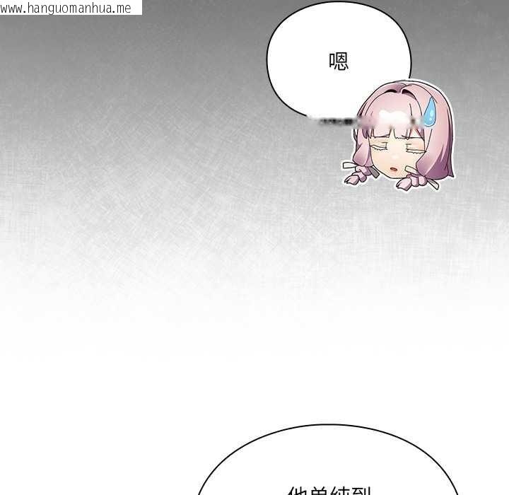 韩国漫画男人稀缺的异世界韩漫_男人稀缺的异世界-第7话在线免费阅读-韩国漫画-第50张图片