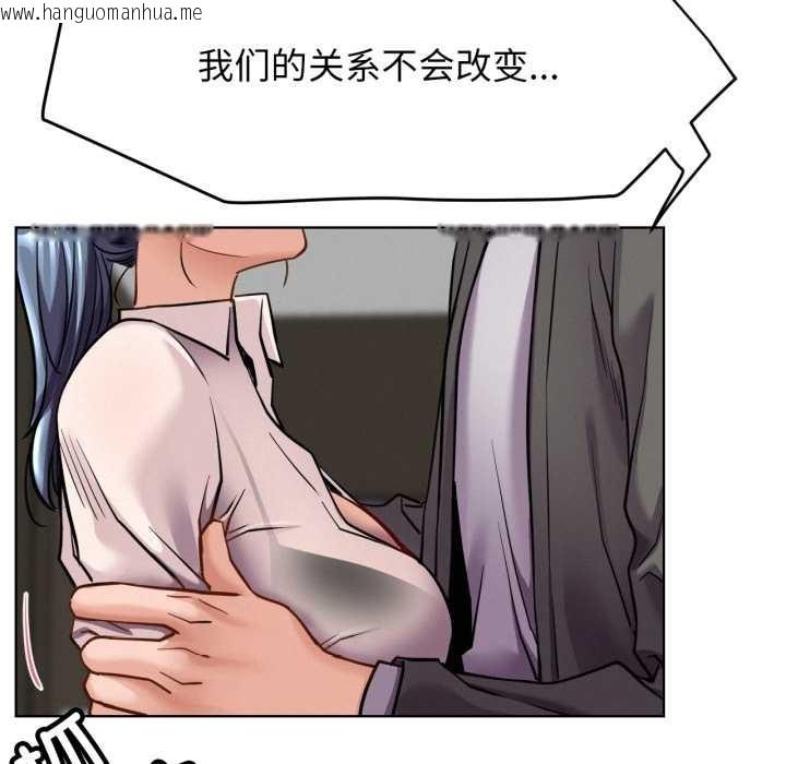 韩国漫画屋檐下的光/当我们住在一起韩漫_屋檐下的光/当我们住在一起-第97话在线免费阅读-韩国漫画-第143张图片