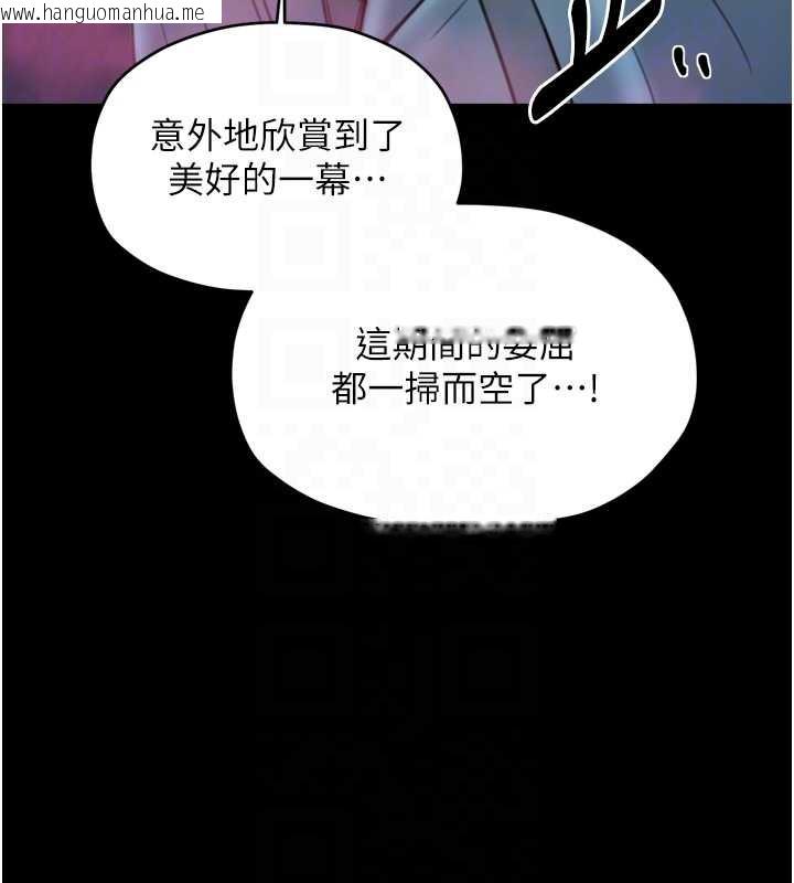 韩国漫画最强家丁韩漫_最强家丁-第60话-成功复仇的黄大人在线免费阅读-韩国漫画-第81张图片