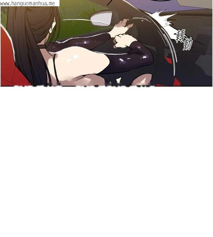 韩国漫画秘密教学韩漫_秘密教学-第288话-尊重同伴的战斗服在线免费阅读-韩国漫画-第52张图片