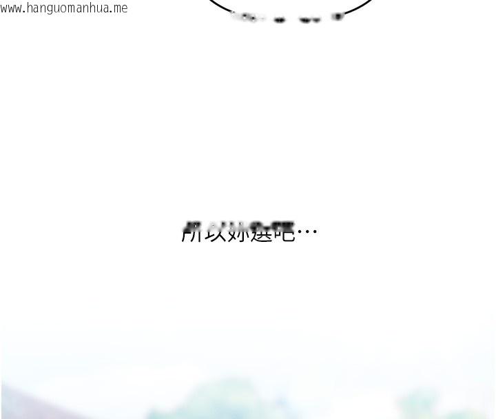 韩国漫画玩转学姐韩漫_玩转学姐-第83话-提供24小时发泄服务在线免费阅读-韩国漫画-第8张图片