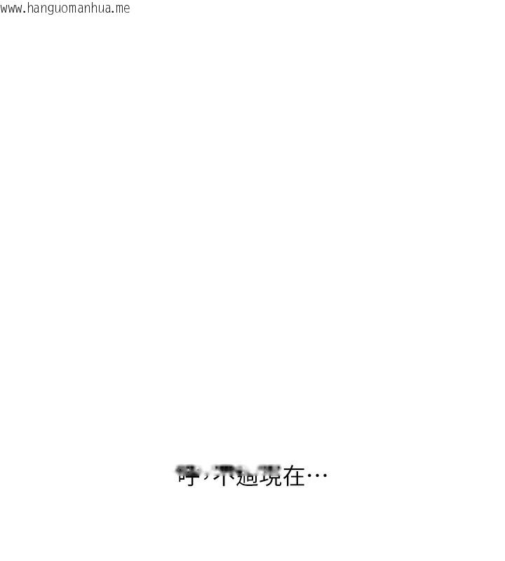 韩国漫画玩转学姐韩漫_玩转学姐-第83话-提供24小时发泄服务在线免费阅读-韩国漫画-第24张图片