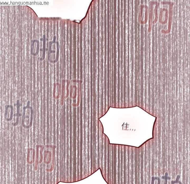 韩国漫画傻瓜病毒韩漫_傻瓜病毒-第44话在线免费阅读-韩国漫画-第92张图片