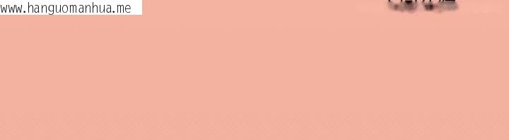 韩国漫画家人之间这样不好吧？韩漫_家人之间这样不好吧？-第68话在线免费阅读-韩国漫画-第121张图片