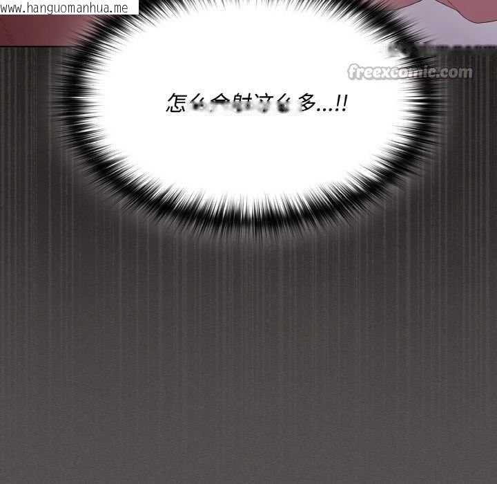 韩国漫画神圣陷阱韩漫_神圣陷阱-第18话在线免费阅读-韩国漫画-第14张图片