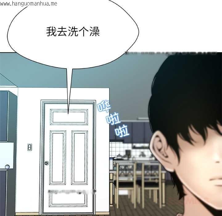 韩国漫画被幸运诅咒的人/幸运的孽缘韩漫_被幸运诅咒的人/幸运的孽缘-第14话在线免费阅读-韩国漫画-第92张图片