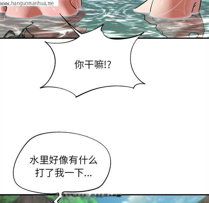 韩国漫画危险同学会韩漫_危险同学会-第90话在线免费阅读-韩国漫画-第82张图片