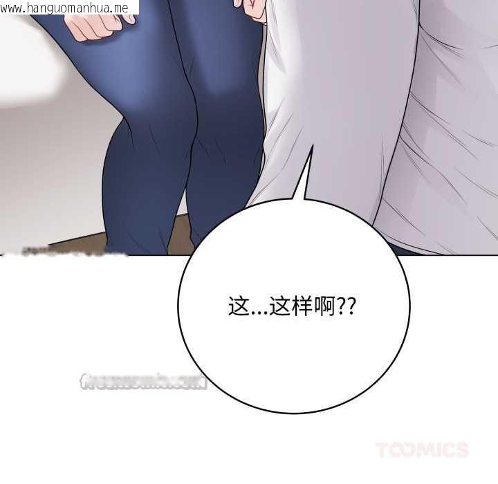 韩国漫画最后的冲刺韩漫_最后的冲刺-第33话在线免费阅读-韩国漫画-第196张图片