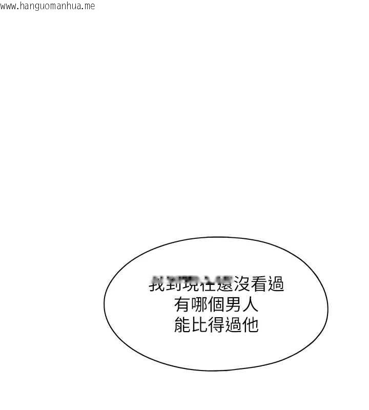 韩国漫画恋爱大富翁韩漫_恋爱大富翁-第42话-我愿意为妳勇敢一次在线免费阅读-韩国漫画-第76张图片