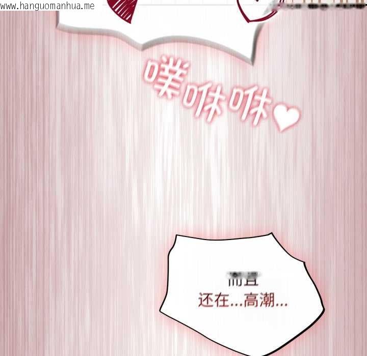 韩国漫画傻瓜病毒韩漫_傻瓜病毒-第43话在线免费阅读-韩国漫画-第149张图片