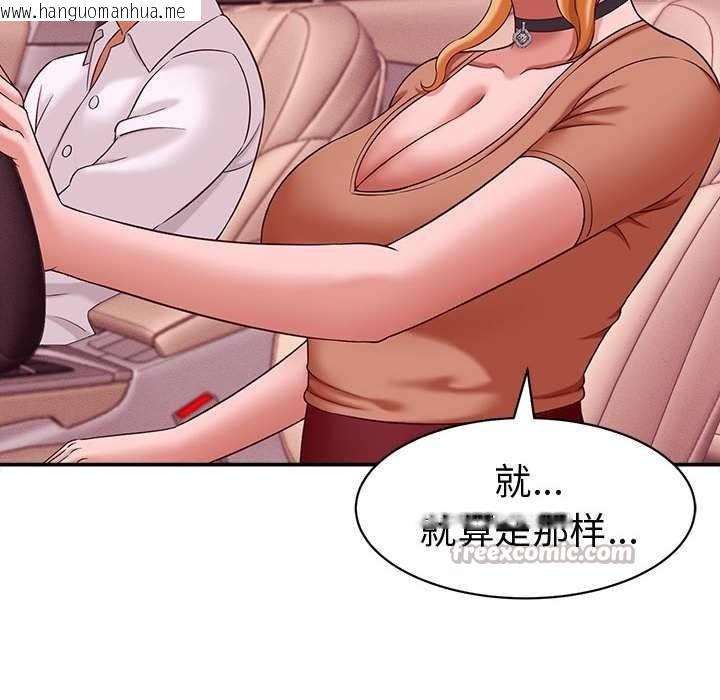 韩国漫画她们的夜晚属于我/与人妻有个秘密韩漫_她们的夜晚属于我/与人妻有个秘密-第14话在线免费阅读-韩国漫画-第14张图片