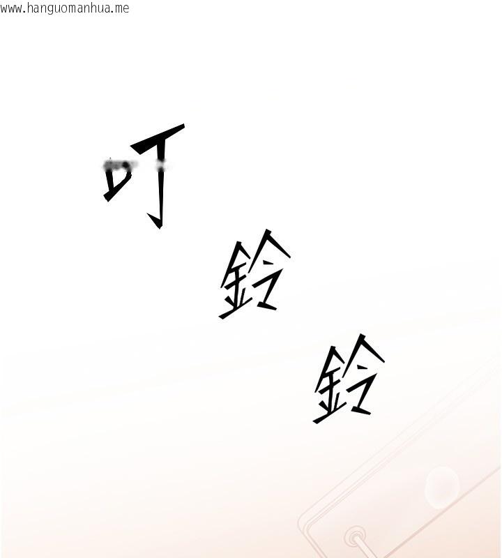 韩国漫画岳母为何那样韩漫_岳母为何那样-第75话-帮讲电话的女婿口交在线免费阅读-韩国漫画-第96张图片