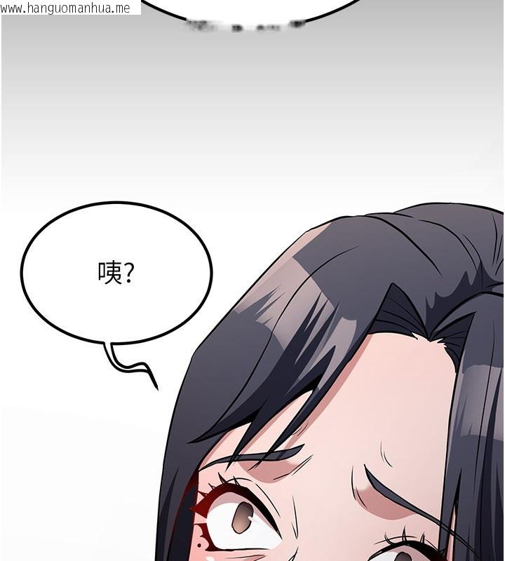 韩国漫画炼欲:色魔再临韩漫_炼欲:色魔再临-第14话-极致痛苦带来极致高潮在线免费阅读-韩国漫画-第228张图片