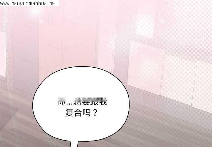 韩国漫画大企业里的小秘密/在大企业当废柴韩漫_大企业里的小秘密/在大企业当废柴-第58话在线免费阅读-韩国漫画-第2张图片