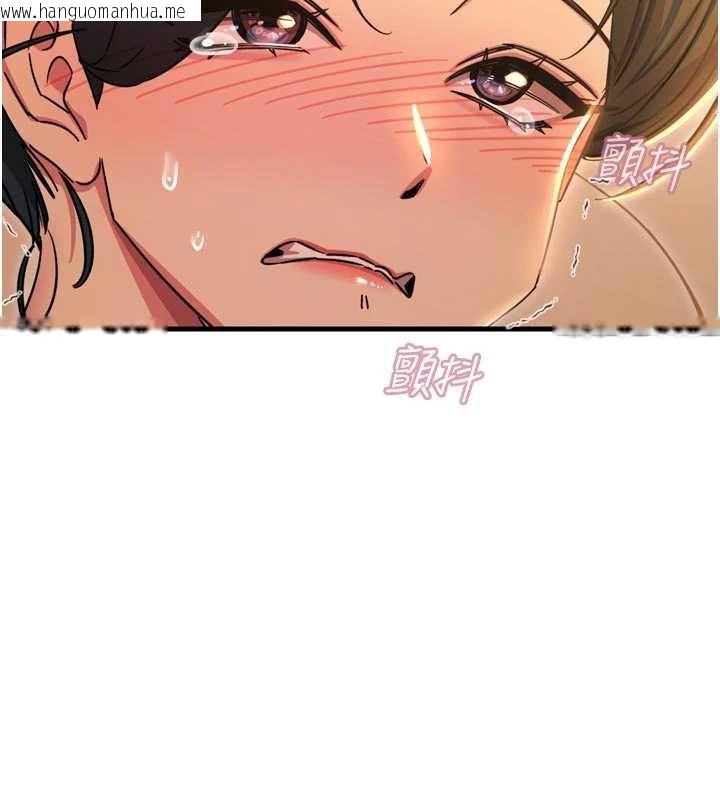 韩国漫画恶次人生韩漫_恶次人生-第47话-欲火焚身的爱抚在线免费阅读-韩国漫画-第79张图片