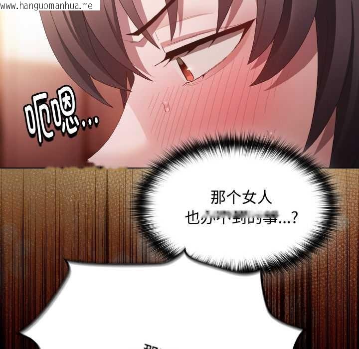 韩国漫画神圣陷阱韩漫_神圣陷阱-第18话在线免费阅读-韩国漫画-第65张图片