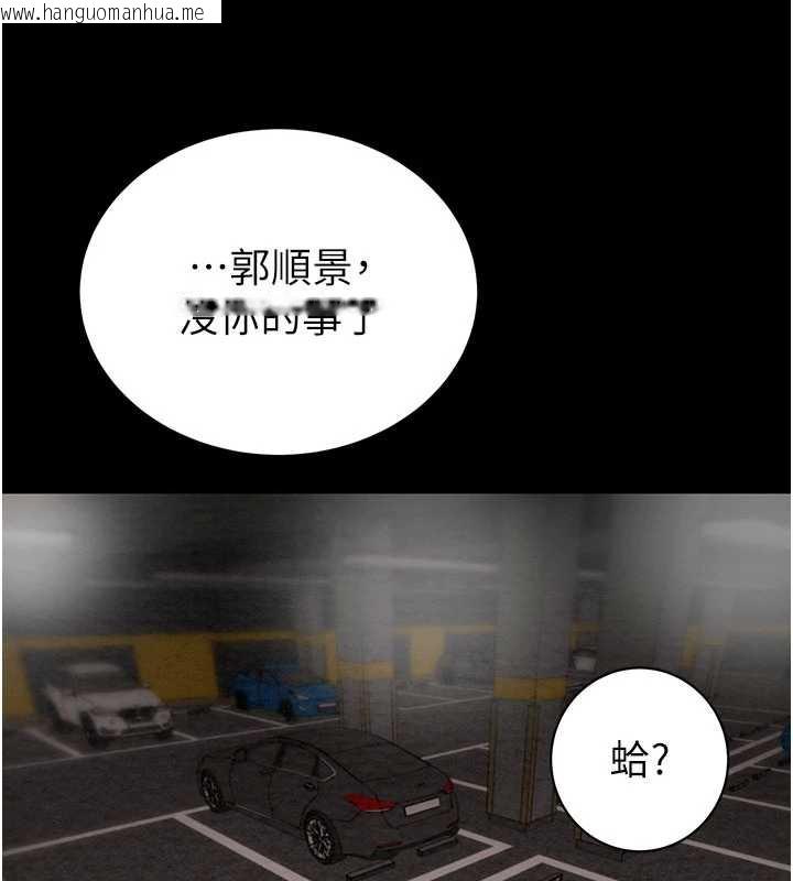 韩国漫画掠夺行动韩漫_掠夺行动-第78话-要满足我不容易哦在线免费阅读-韩国漫画-第145张图片