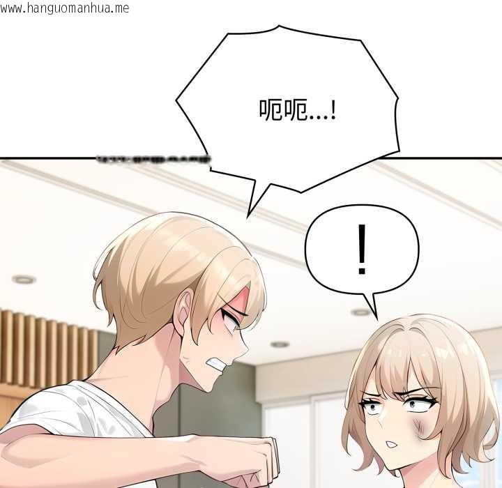 韩国漫画夫妇游戏韩漫_夫妇游戏-第50话在线免费阅读-韩国漫画-第46张图片