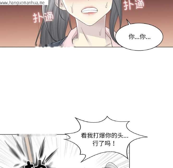 韩国漫画轻触!-解除封印韩漫_轻触!-解除封印-第30话在线免费阅读-韩国漫画-第27张图片