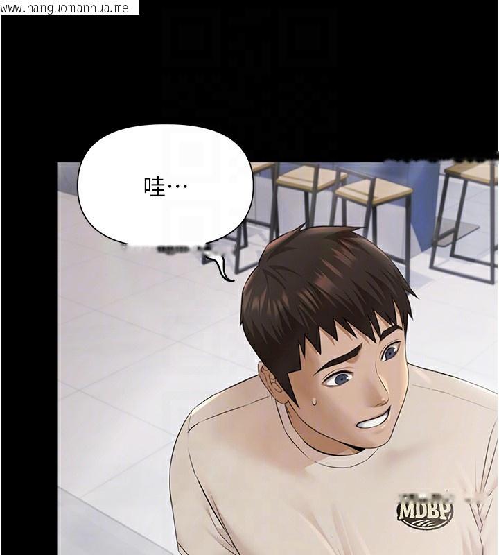 韩国漫画极乐泳池趴韩漫_极乐泳池趴-第2话-欢迎来到金钱至上的世界在线免费阅读-韩国漫画-第115张图片