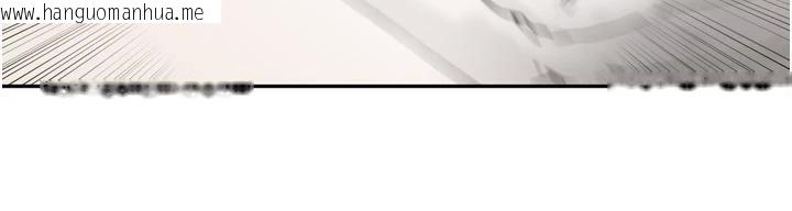 韩国漫画里长孙子开麦啦韩漫_里长孙子开麦啦-第29话-母狗，人类的棒棒很猛吧?在线免费阅读-韩国漫画-第53张图片