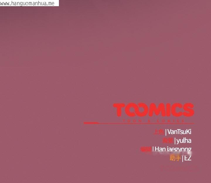 韩国漫画热情拳击馆韩漫_热情拳击馆-第46话在线免费阅读-韩国漫画-第165张图片