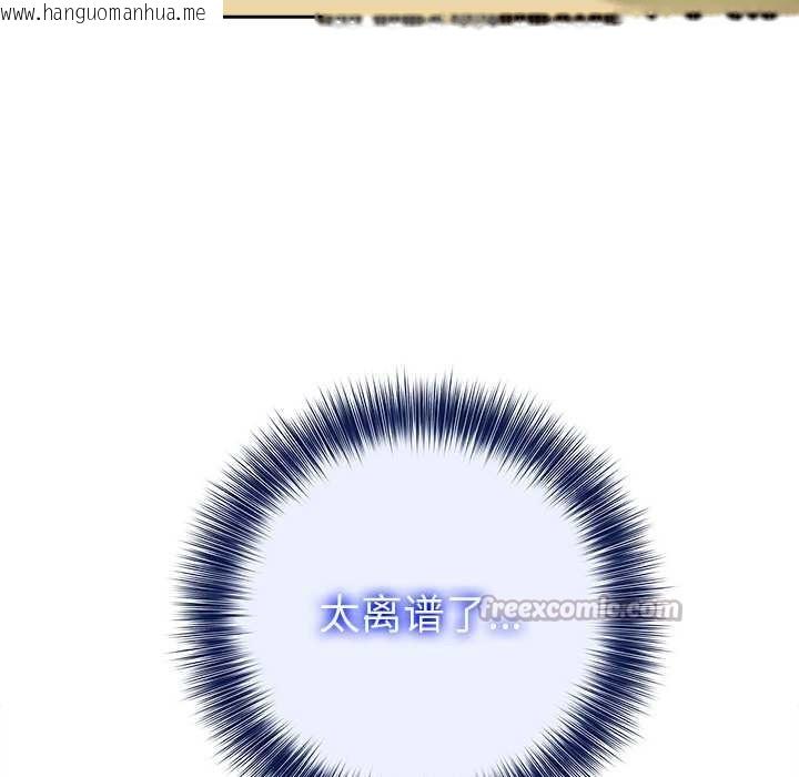 韩国漫画异世界骑士团长韩漫_异世界骑士团长-第41话在线免费阅读-韩国漫画-第98张图片