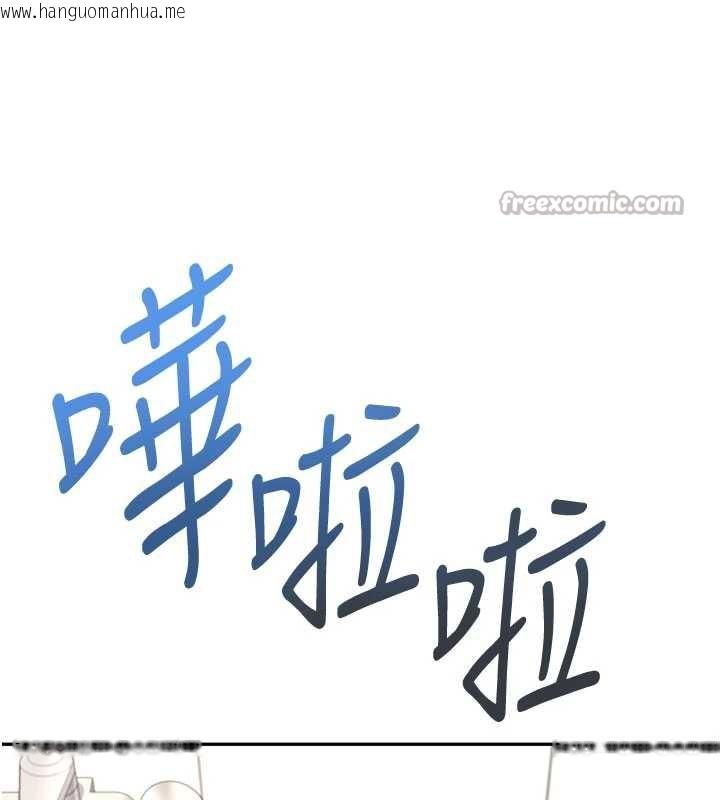 韩国漫画飞机杯女神连线中韩漫_飞机杯女神连线中-第35话-帮祢清洁口交哦在线免费阅读-韩国漫画-第168张图片