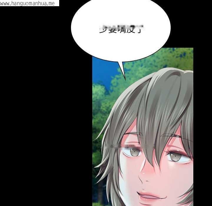 韩国漫画小姐韩漫_小姐-第93话在线免费阅读-韩国漫画-第114张图片