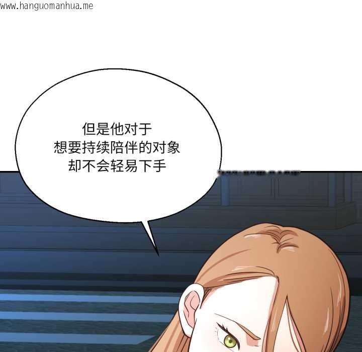 韩国漫画我的傻瓜男友韩漫_我的傻瓜男友-第34话在线免费阅读-韩国漫画-第12张图片