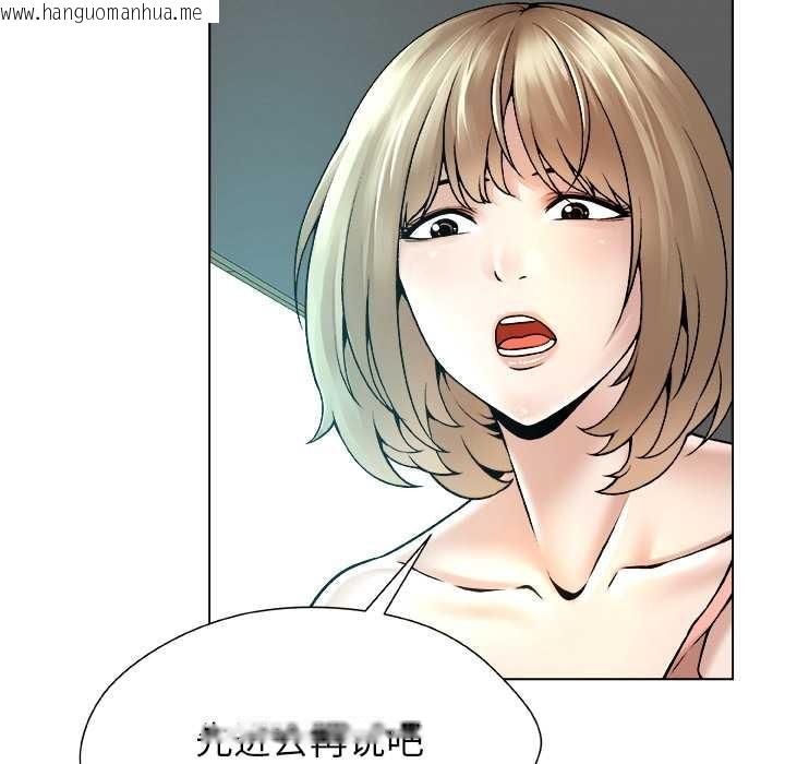 韩国漫画被幸运诅咒的人/幸运的孽缘韩漫_被幸运诅咒的人/幸运的孽缘-第15话在线免费阅读-韩国漫画-第57张图片
