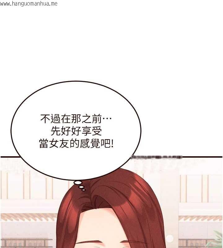 韩国漫画熟女自助餐韩漫_熟女自助餐-第61话-影院里的专属服务在线免费阅读-韩国漫画-第74张图片