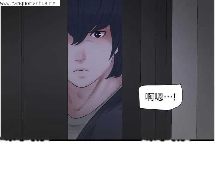 韩国漫画水电工日志韩漫_水电工日志-第110话-在深夜时分「接客」在线免费阅读-韩国漫画-第8张图片