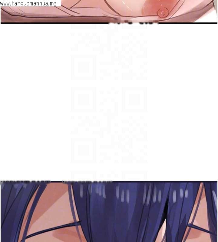 韩国漫画黑道千金韩漫_黑道千金-第55话-妹妹的早晨服务在线免费阅读-韩国漫画-第111张图片