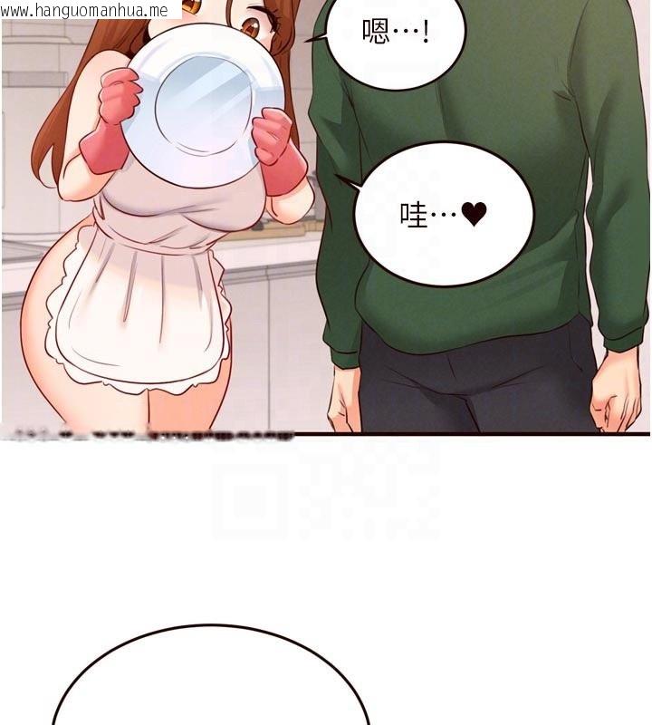 韩国漫画熟女自助餐韩漫_熟女自助餐-第60话-每天换菜色都吃不腻在线免费阅读-韩国漫画-第35张图片