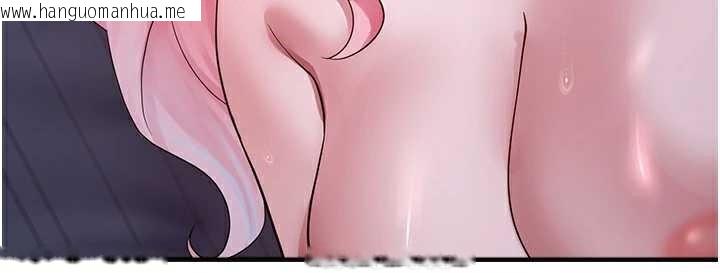 韩国漫画垃圾堆捡到宠物系萌妹韩漫_垃圾堆捡到宠物系萌妹-第20话-迎接粉红色的未来在线免费阅读-韩国漫画-第73张图片