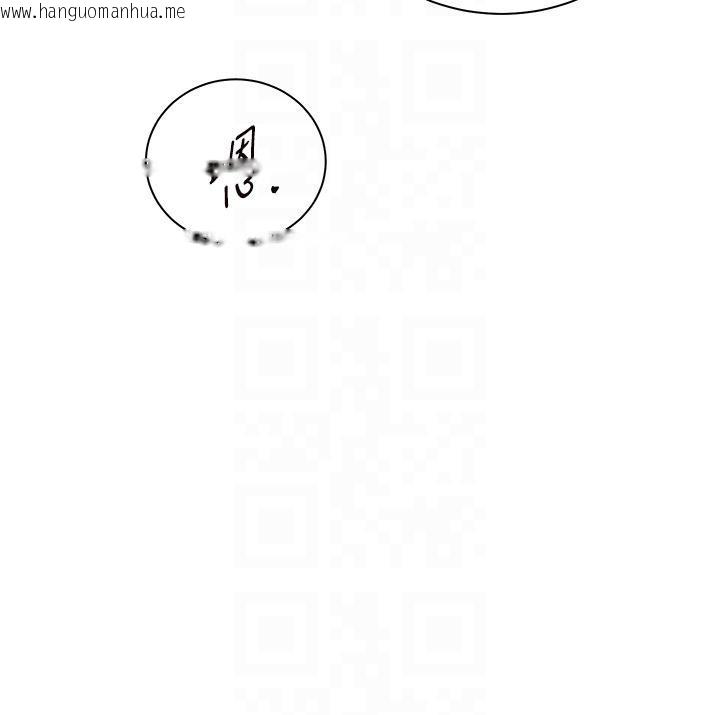 韩国漫画老师的亲密指导韩漫_老师的亲密指导-第71话-一日限定女仆学堂在线免费阅读-韩国漫画-第89张图片