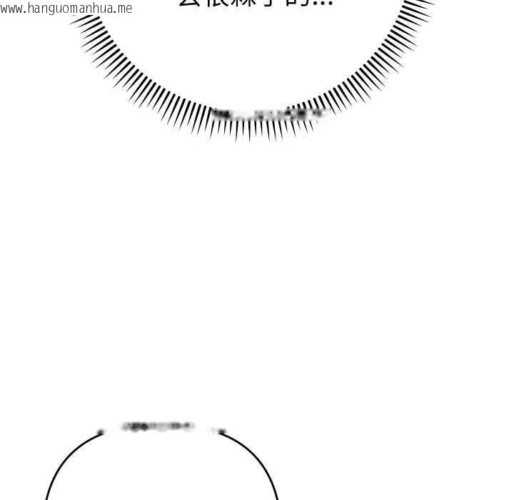 韩国漫画她们教会我的事/全员交往中韩漫_她们教会我的事/全员交往中-第5话在线免费阅读-韩国漫画-第137张图片