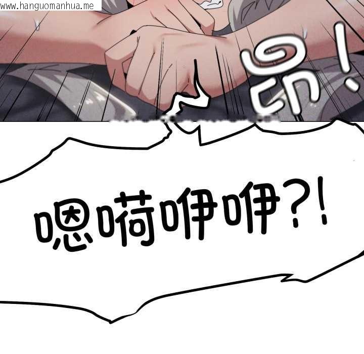 韩国漫画家人之间这样不好吧？韩漫_家人之间这样不好吧？-第69话在线免费阅读-韩国漫画-第67张图片