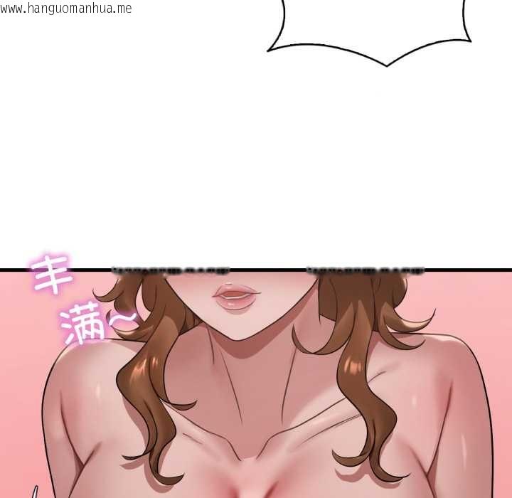 韩国漫画想要拥有她/渴望占有她韩漫_想要拥有她/渴望占有她-第87话在线免费阅读-韩国漫画-第134张图片