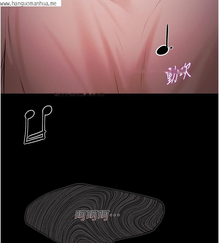 韩国漫画极乐泳池趴韩漫_极乐泳池趴-第6话-激情放纵的幻觉狂欢在线免费阅读-韩国漫画-第109张图片