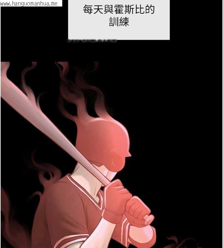 韩国漫画炸裂吧!巨棒韩漫_炸裂吧!巨棒-第103话-我一定会成为棒球之神!在线免费阅读-韩国漫画-第39张图片