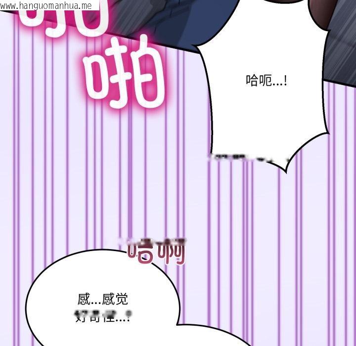 韩国漫画男人止步韩漫_男人止步-第29话在线免费阅读-韩国漫画-第63张图片