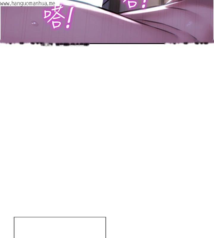 韩国漫画单身即纵欲韩漫_单身即纵欲-第23话-嘴上说不要还骑得这么骚!在线免费阅读-韩国漫画-第108张图片