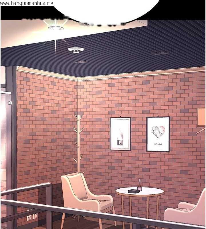 韩国漫画复仇母女丼韩漫_复仇母女丼-第125话-放不下的单方面暧昧在线免费阅读-韩国漫画-第66张图片