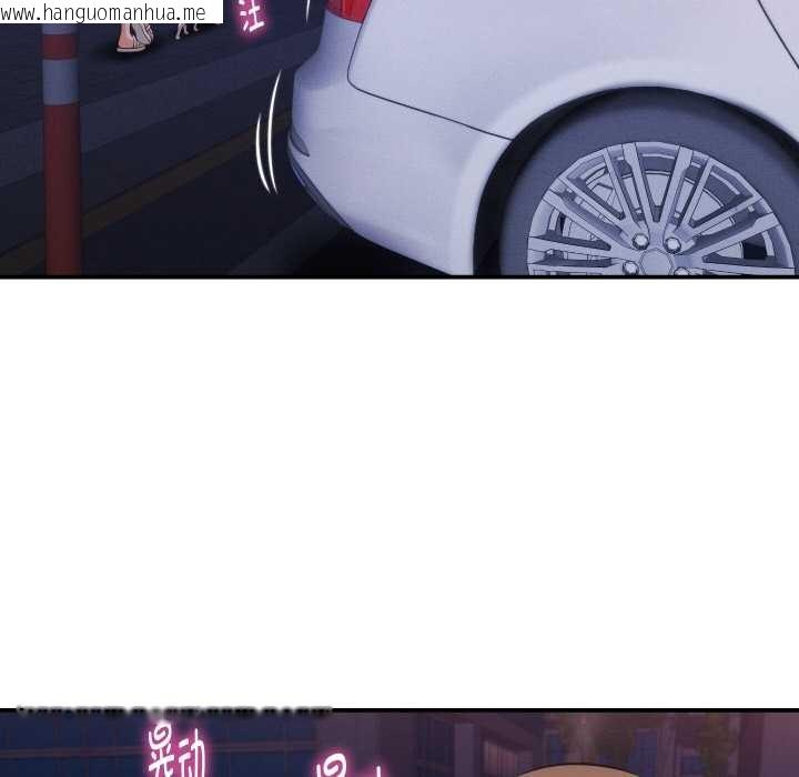 韩国漫画她们的夜晚属于我/与人妻有个秘密韩漫_她们的夜晚属于我/与人妻有个秘密-第15话在线免费阅读-韩国漫画-第73张图片