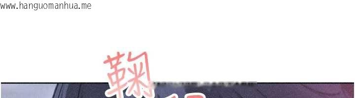 韩国漫画我的掌上明珠韩漫_我的掌上明珠-第32话-很抱歉让妳误会…在线免费阅读-韩国漫画-第60张图片