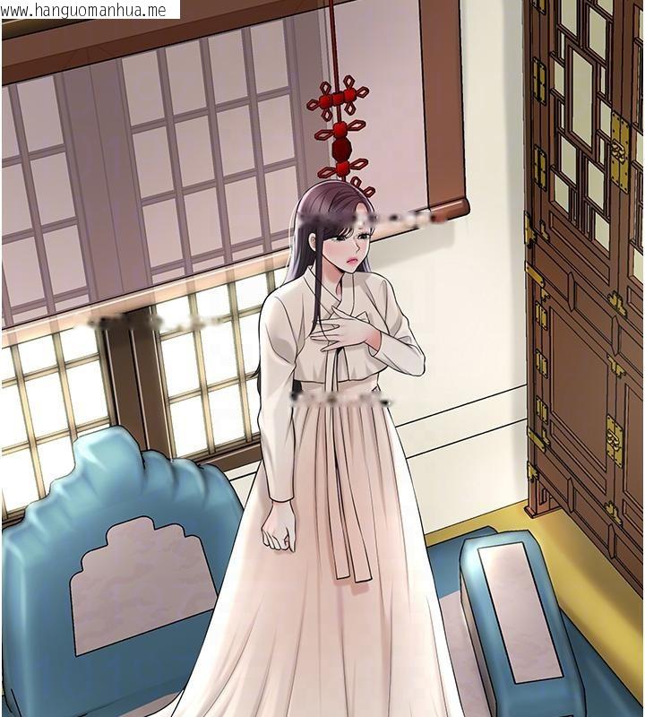 韩国漫画花容湿色:取花点韩漫_花容湿色:取花点-第75话-夫人的奖励在线免费阅读-韩国漫画-第19张图片