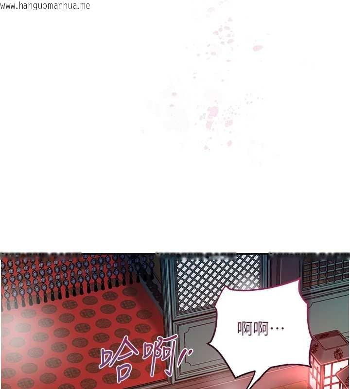 韩国漫画花容湿色:取花点韩漫_花容湿色:取花点-第76话-这就是取花点的力量…?在线免费阅读-韩国漫画-第141张图片